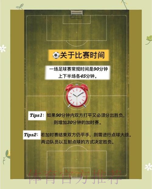 世界杯赛前下注攻略与技巧分析