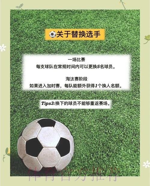 世界杯赛前下注攻略与技巧分析